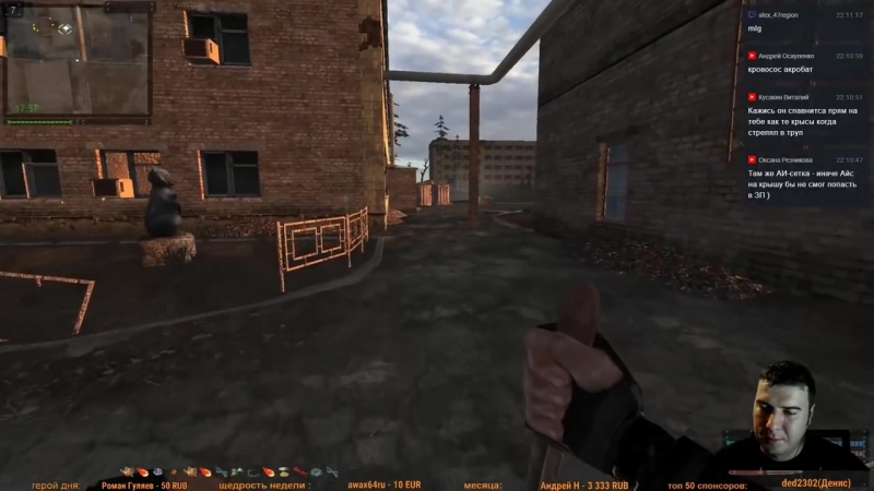 Petrenka full ТЕНЬ ЧЕРНОБЫЛЯ В АДУ..."ПСЫ"