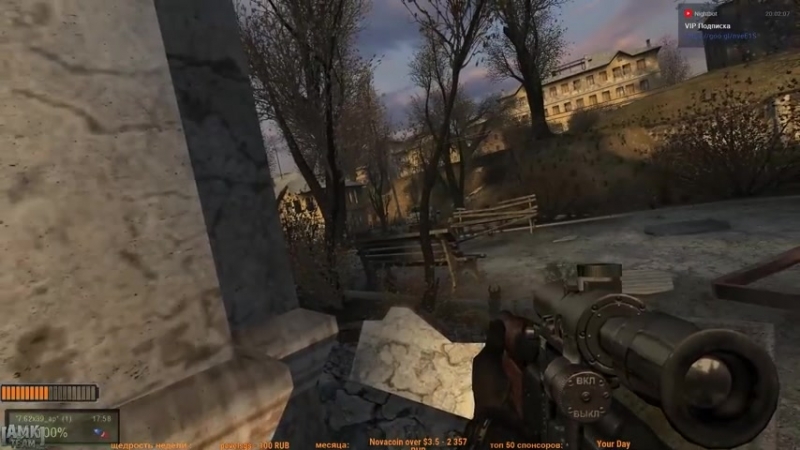 [Petrenka] [full] ВАРИАНТ ОМЕГА 4.2.3