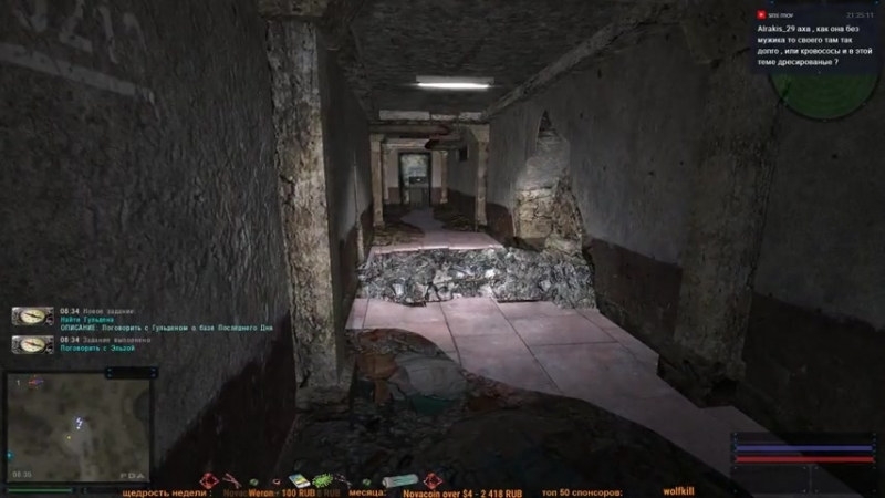 [Petrenka] [full] НАРОДНАЯ СОЛЯНКА 2016 ОБЗОР + ПАТЧ 23.02.18