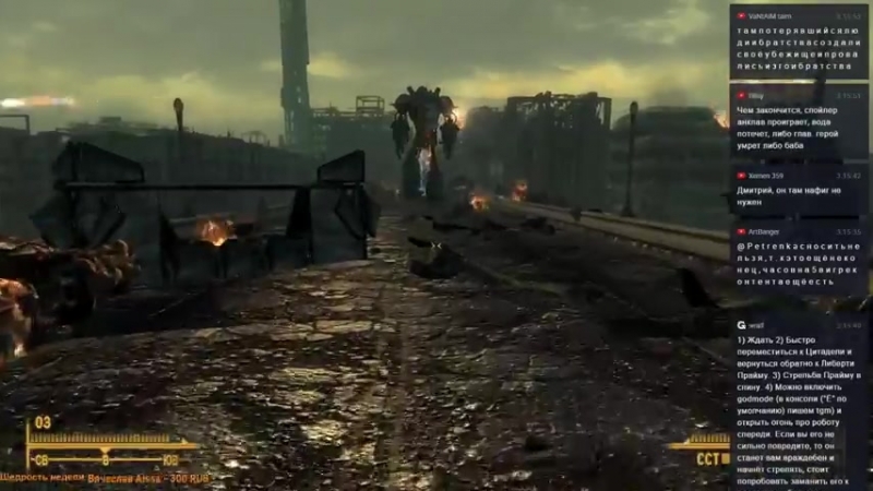 [Petrenka] [no full] Fallout 3