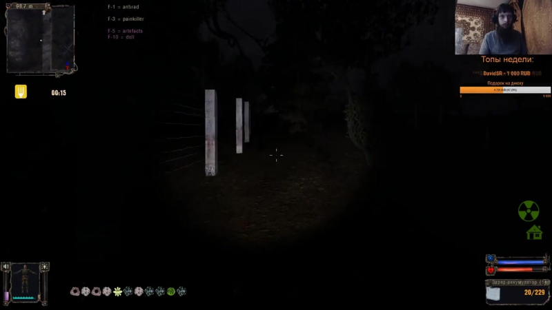 [Sanchez69full] [full] Золотой Шар. Завершение