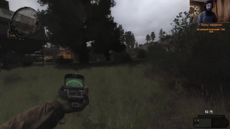 [Sanchez69full] [full] Another Zone Mod