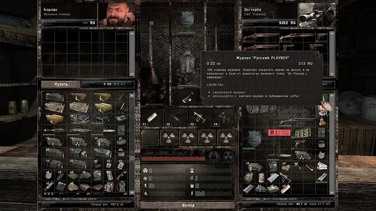 [Wycc220] [not finished] MISERY 2.0