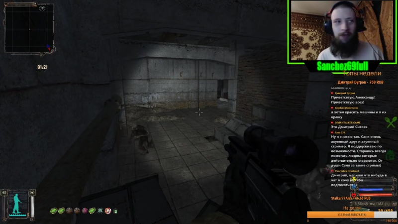 [Sanchez69full] [not finished] OGSE 0.6.9.3 v2.10