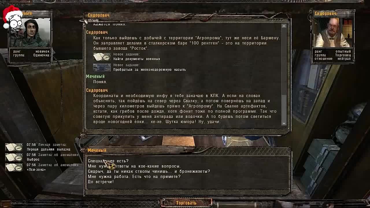 [not finished] OGSE 0.6.9.2