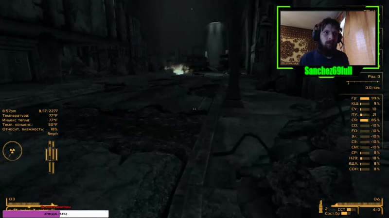 [Sanchez69full] [not finished] Безумный Fallout SFW