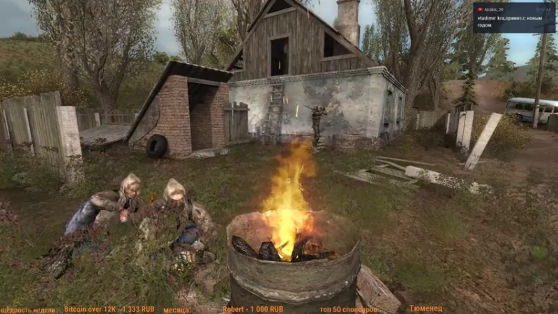 разное по модам