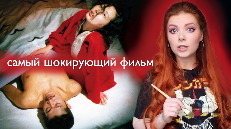 Документальный фильм "всё о сексе"