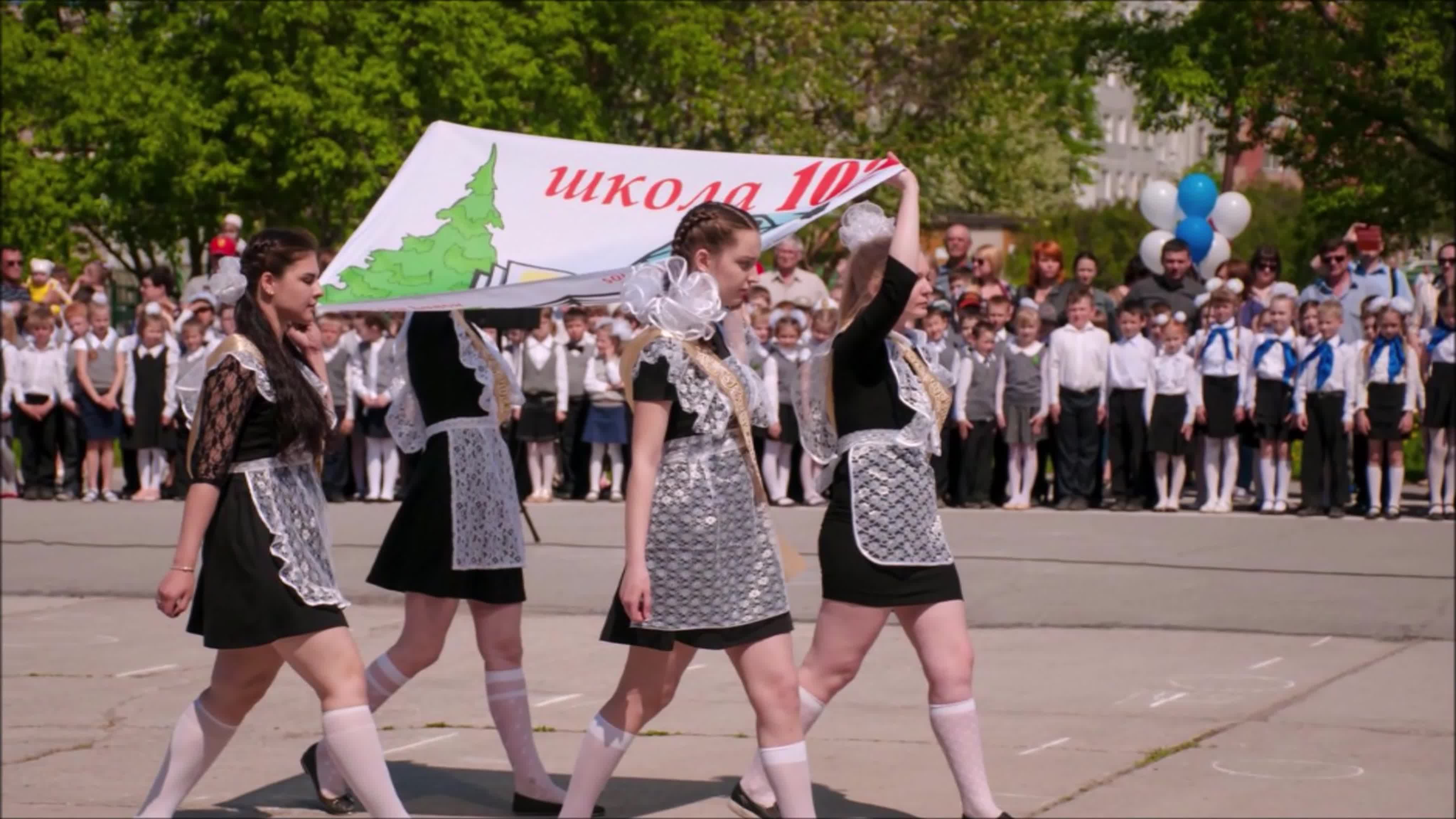 городской конкурс активов "Лидерская десятка!"