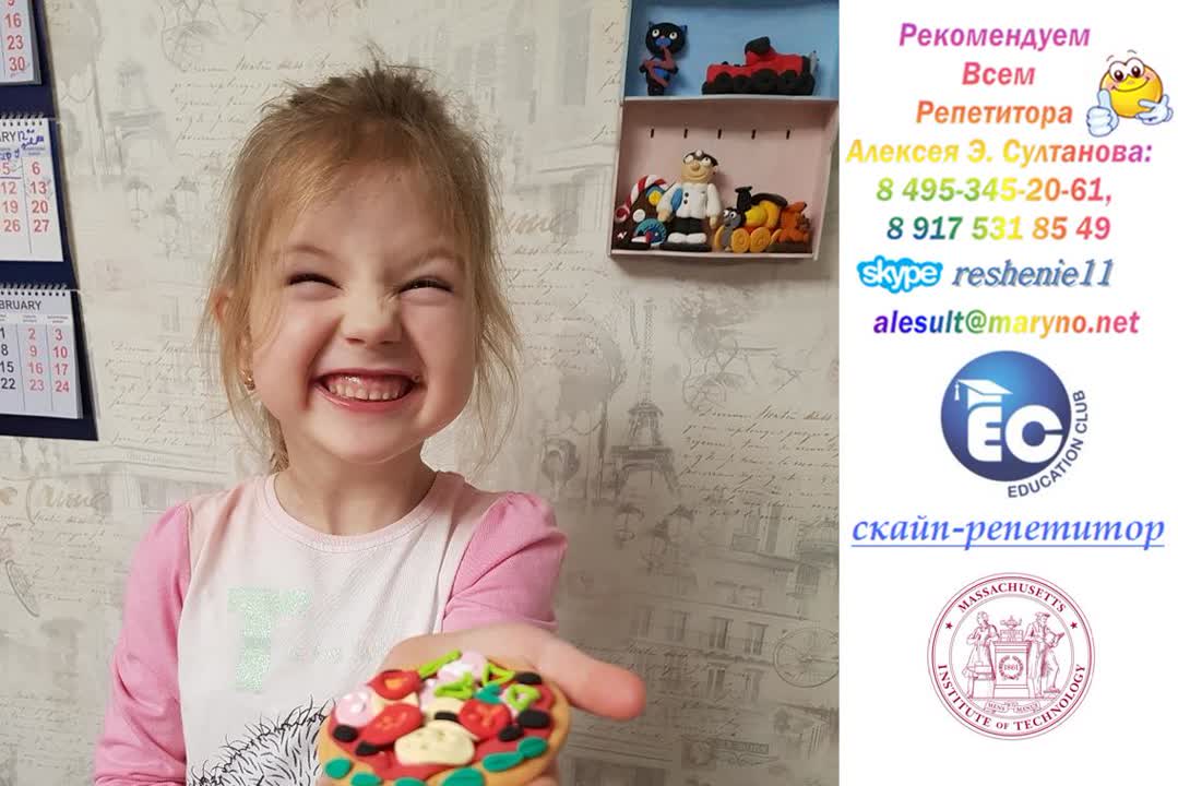 независимый финансовый аналитик