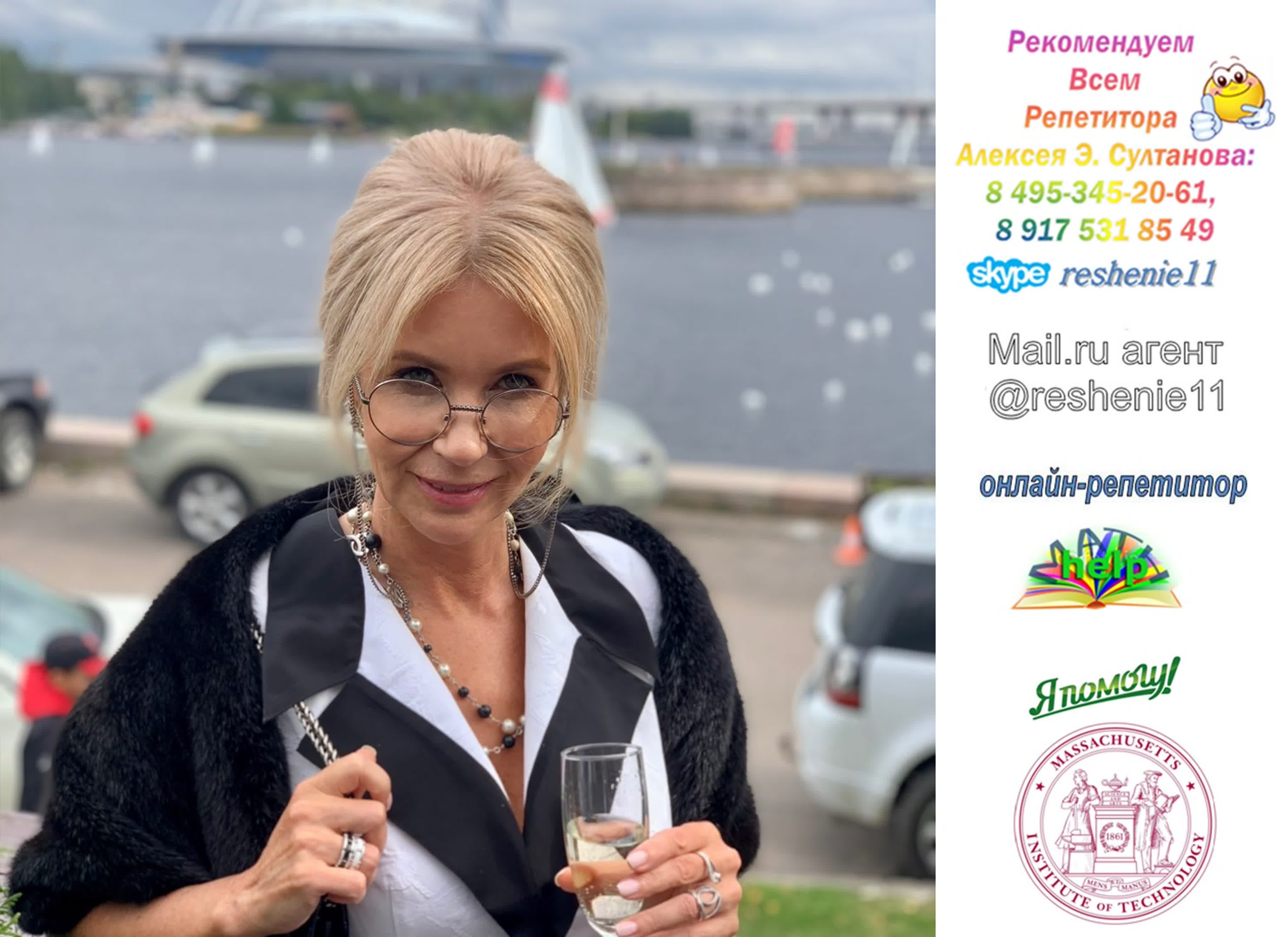 Как решать задачи по геометрии
