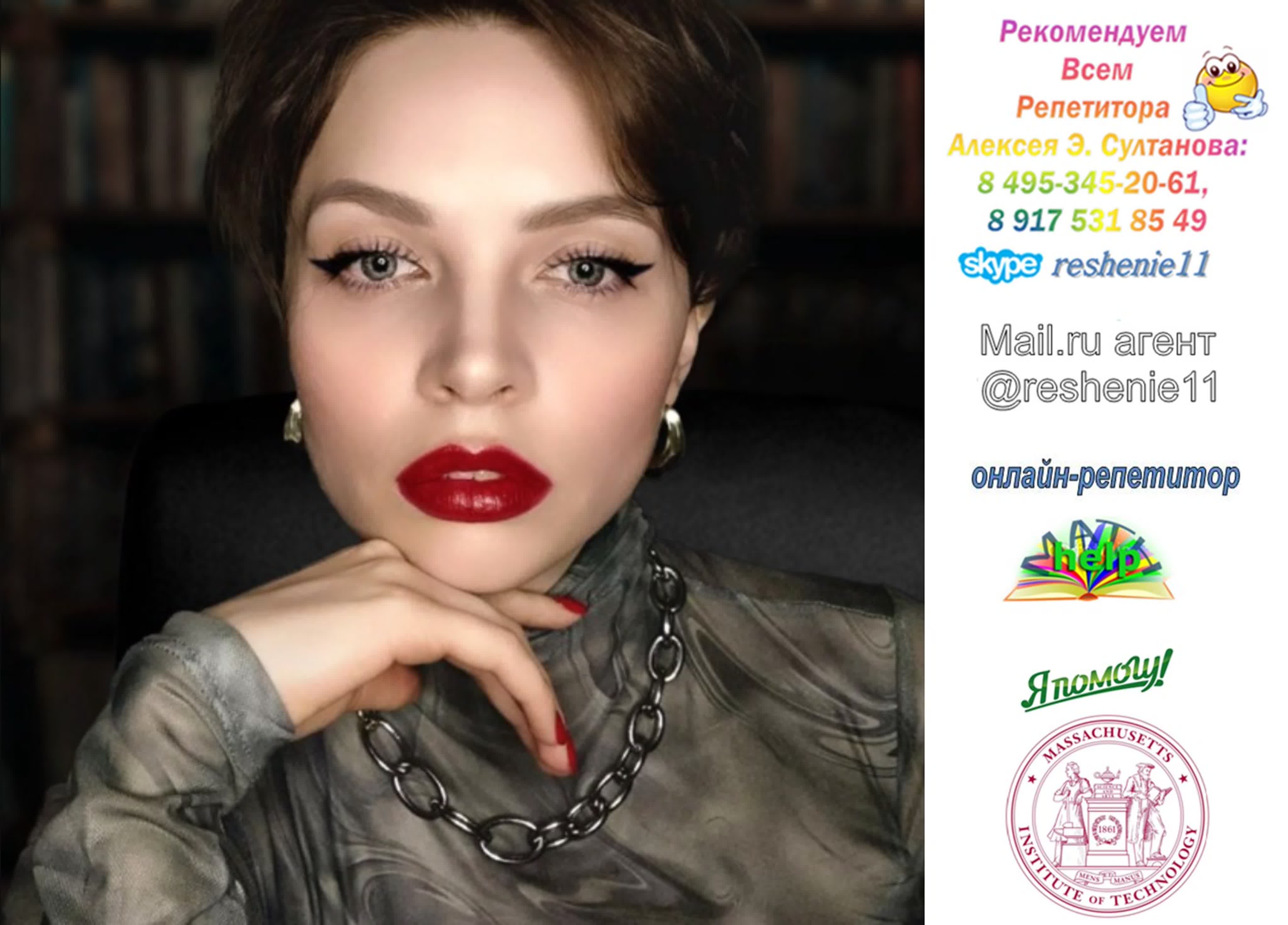 Числовая последовательность. Матан