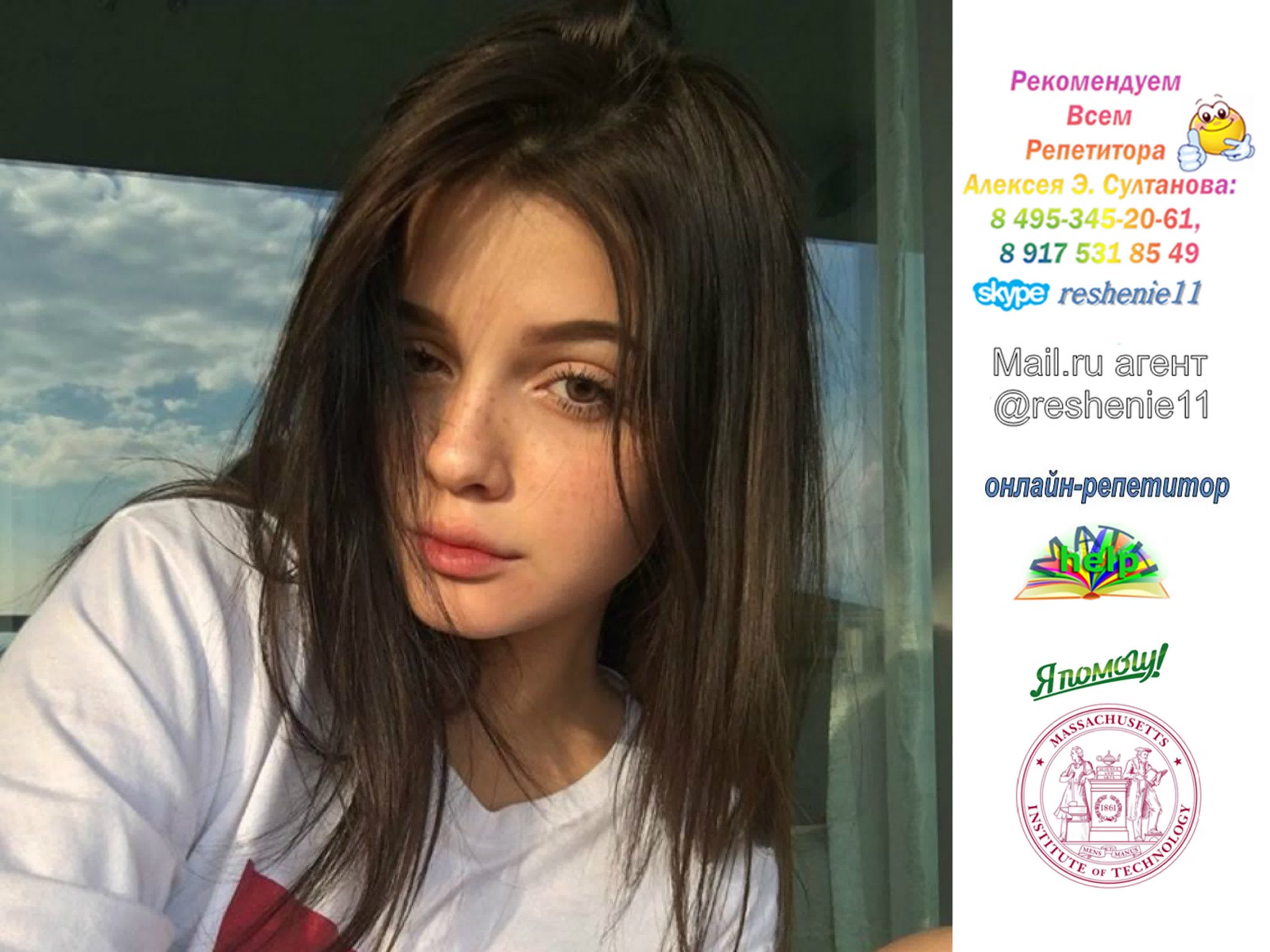Решите систему уравнений: x+y=2 ; xy-z2=1