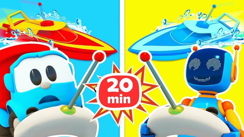 Грузовичок Лева - мультфильмы-конструкторы