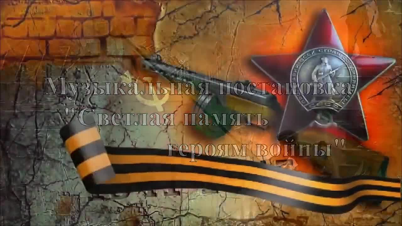 Наследники победы 8-11 классы 2021