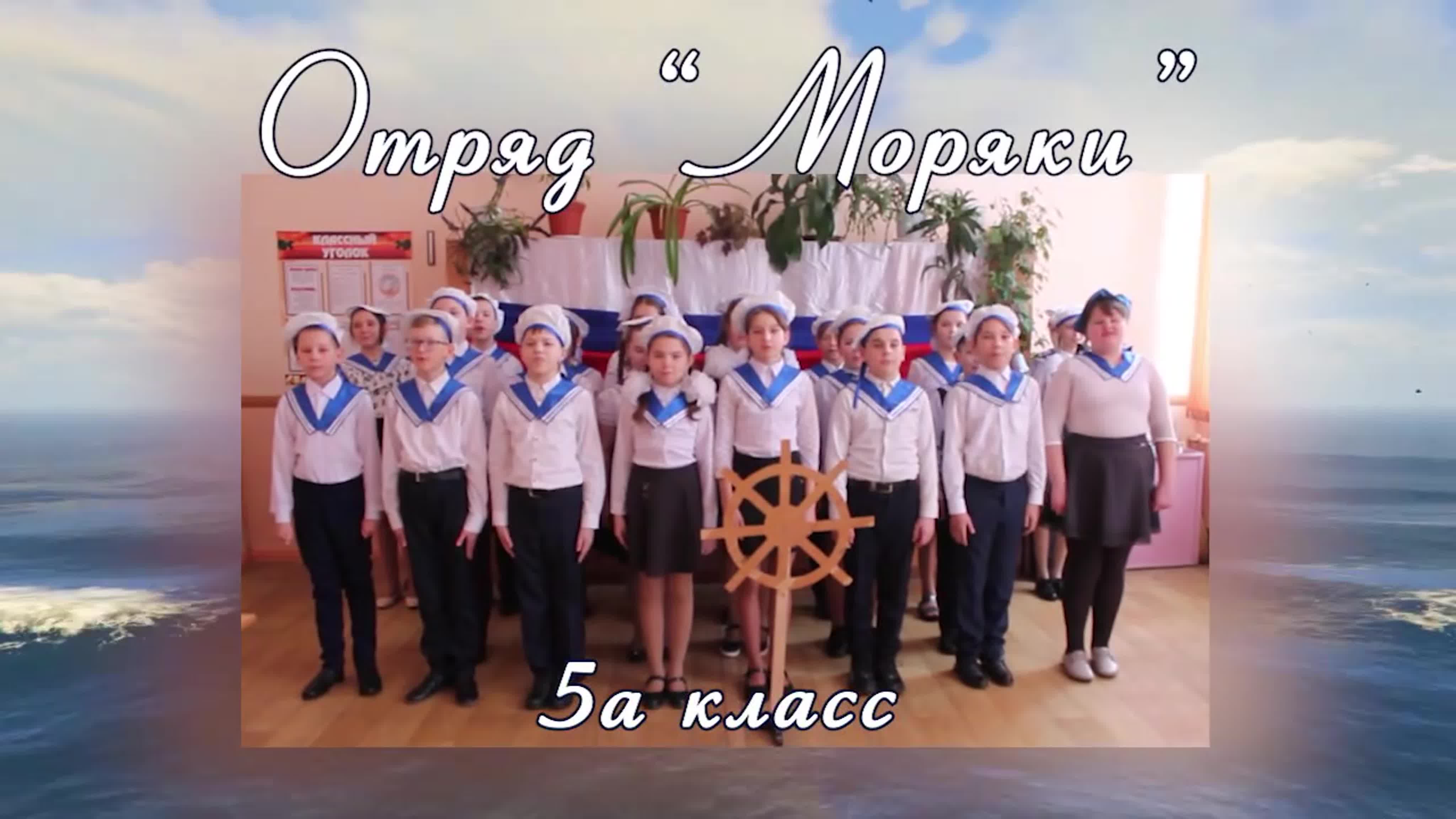 Смотр военных профессий "Учусь Отчизну защищать!" 5-11 класс