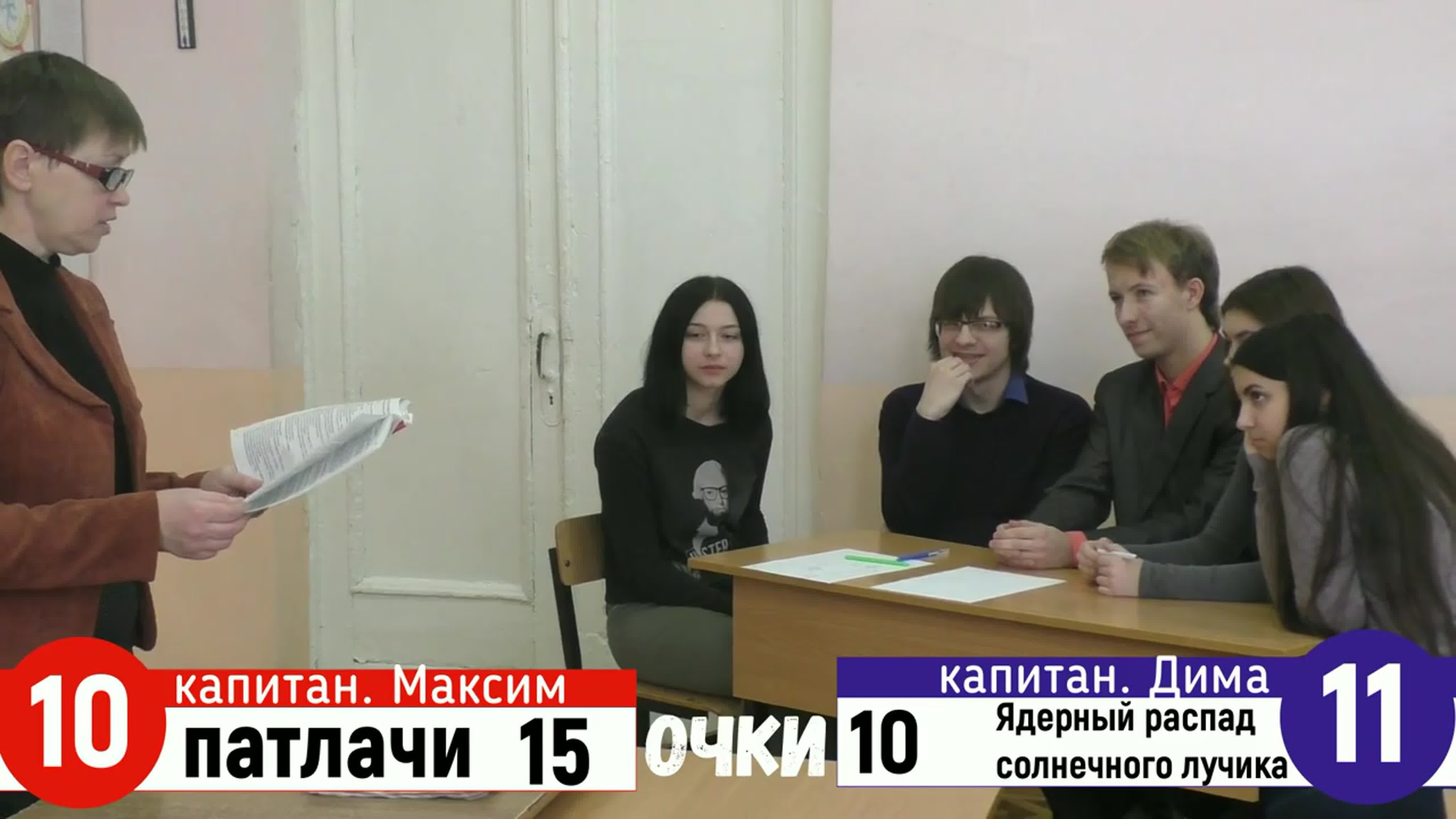 Неделя науки