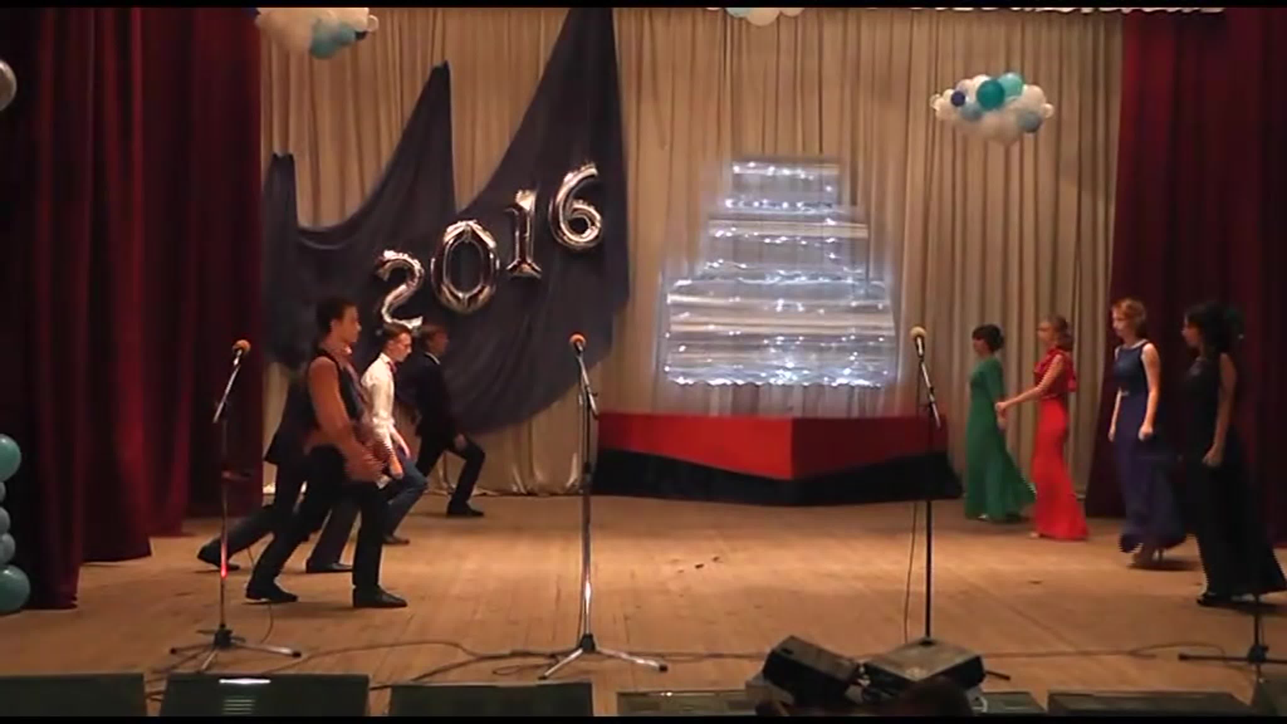 Выпускной 2016