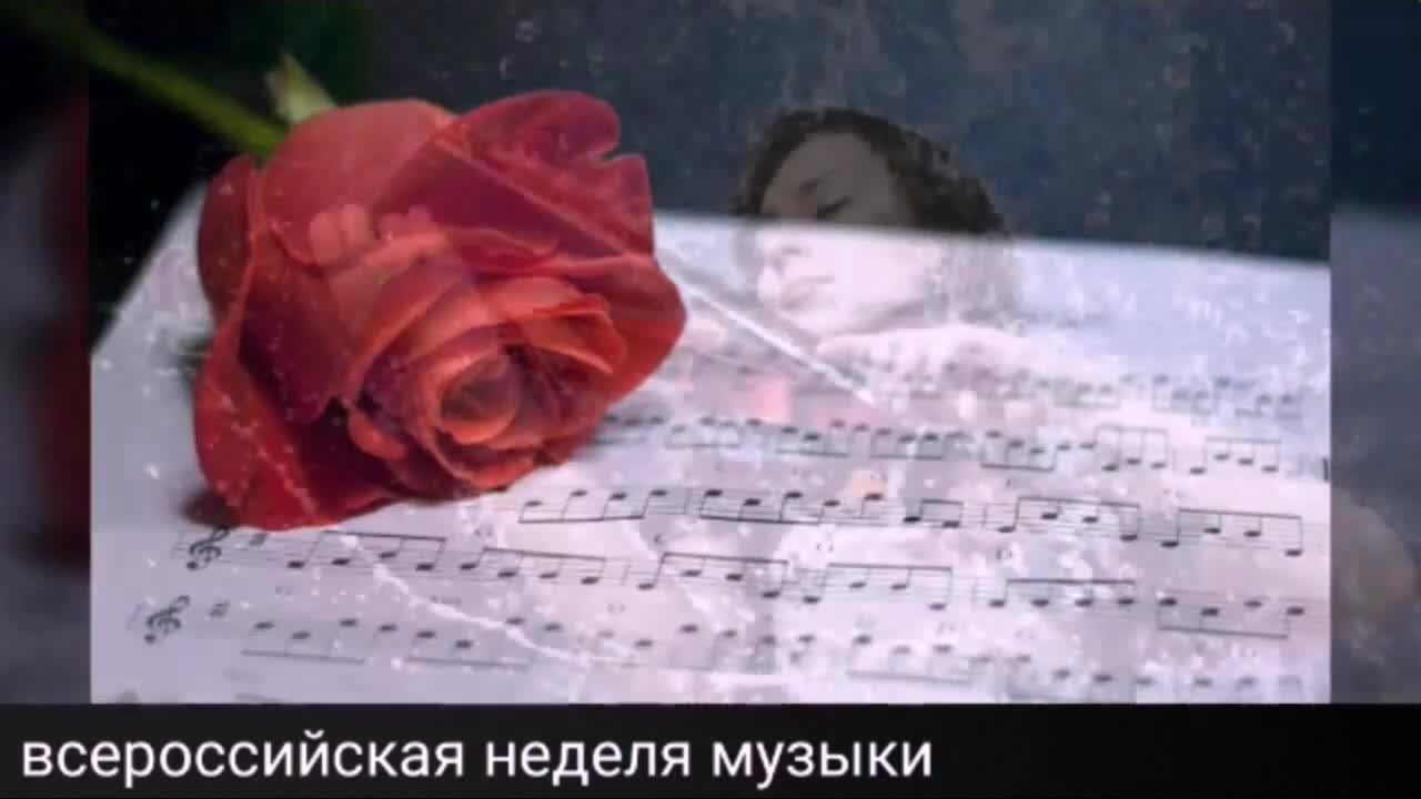Неделя музыки