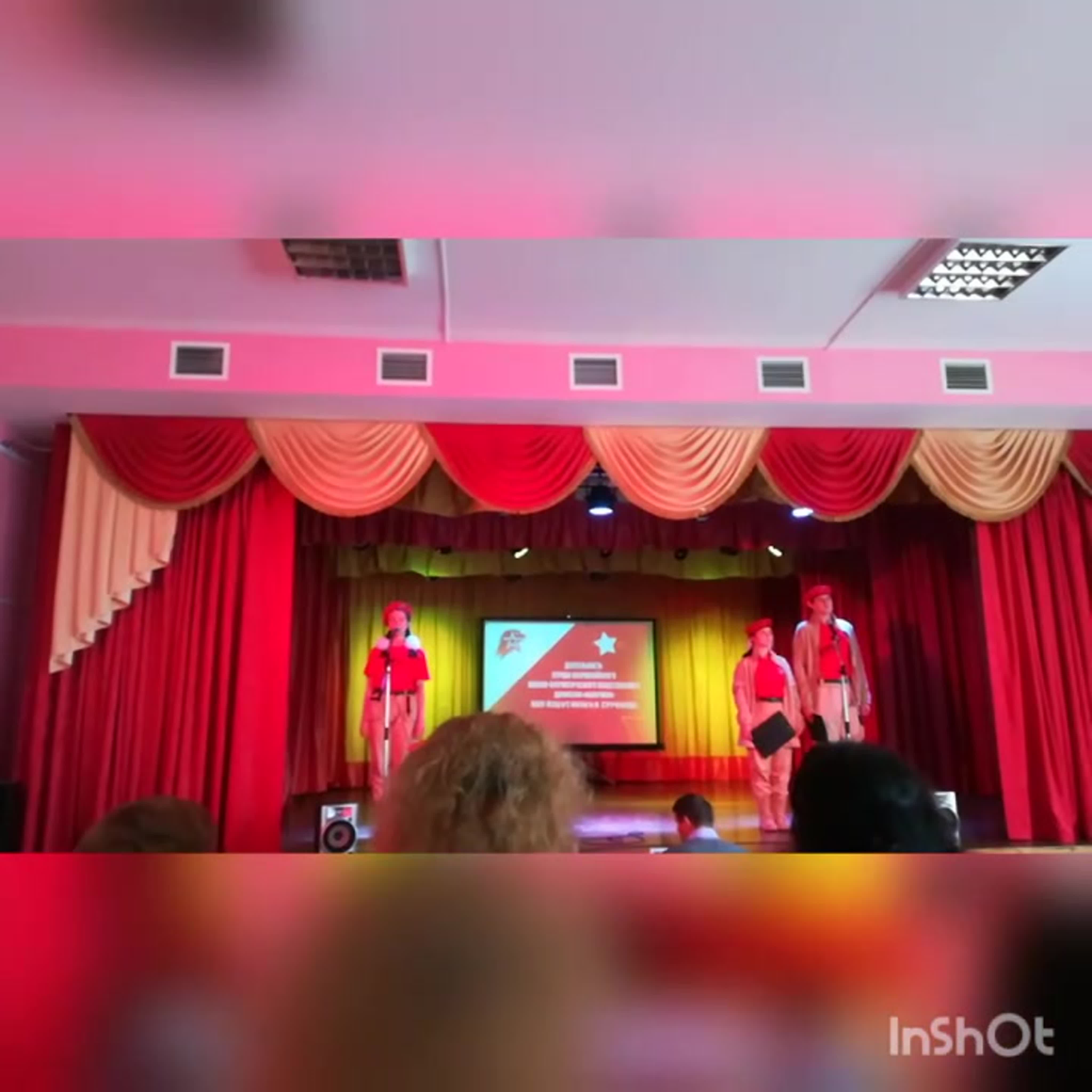 Слет активистов