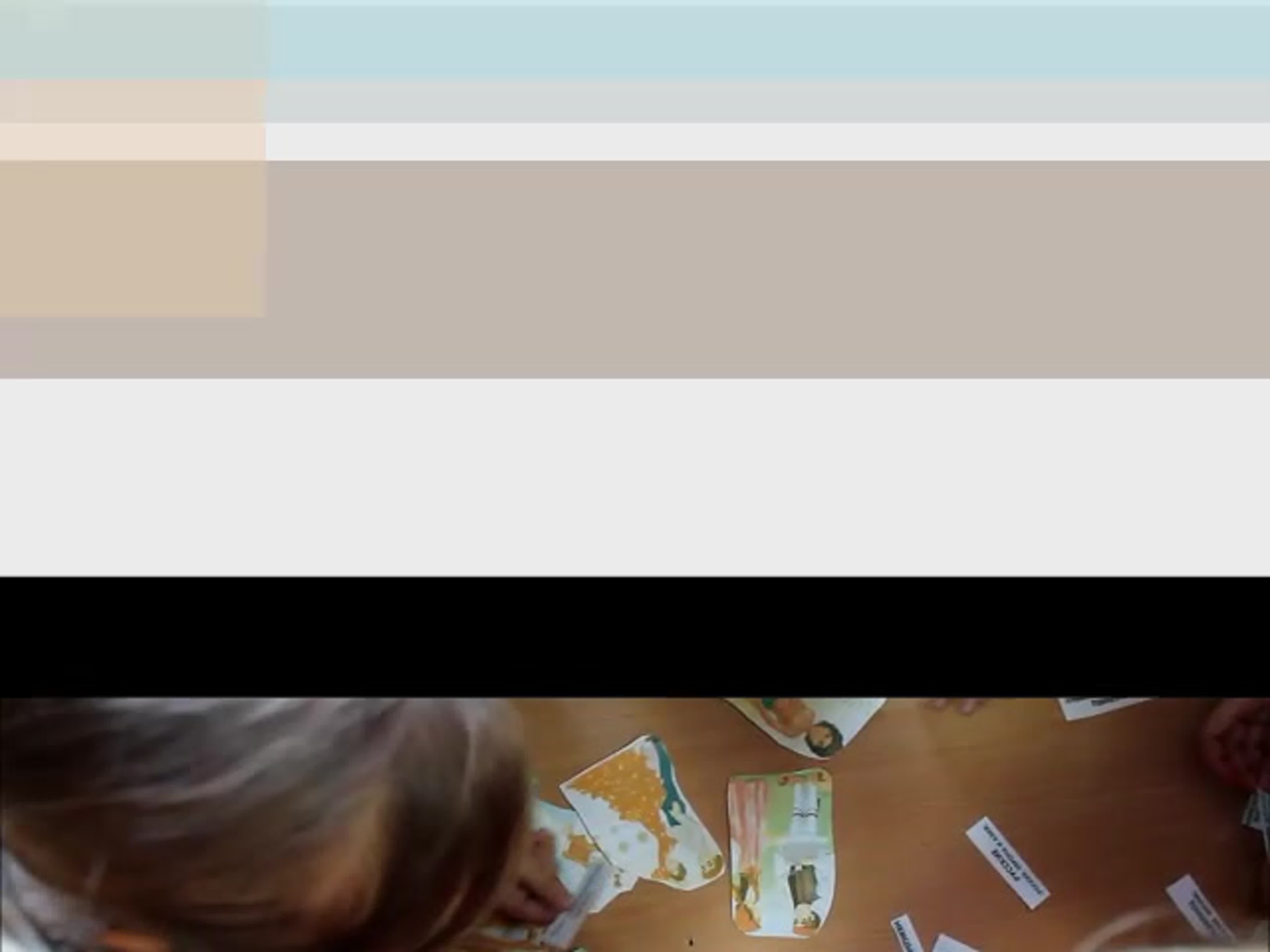 День толерантности