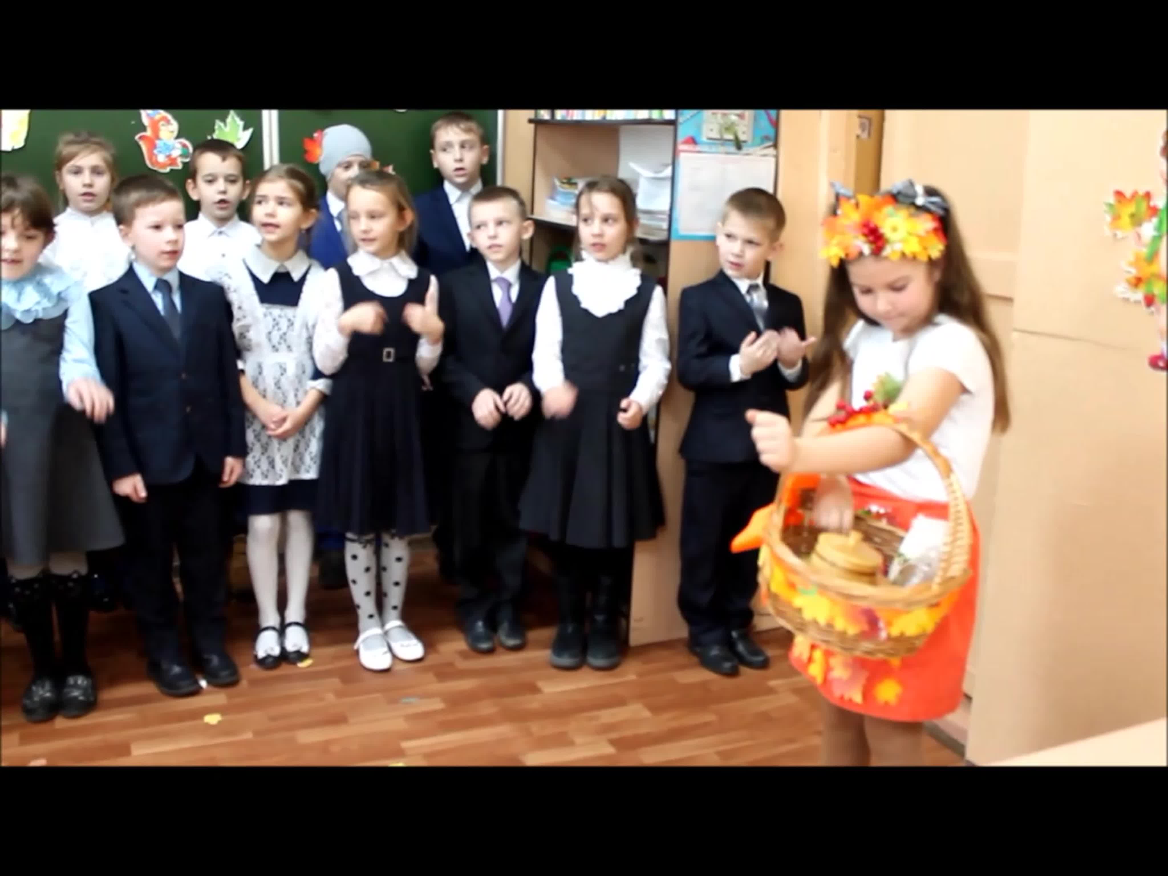 Праздник осени