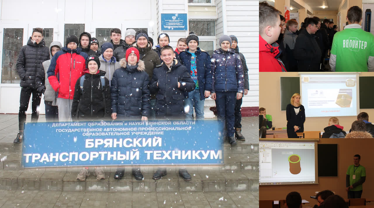 Профориентация