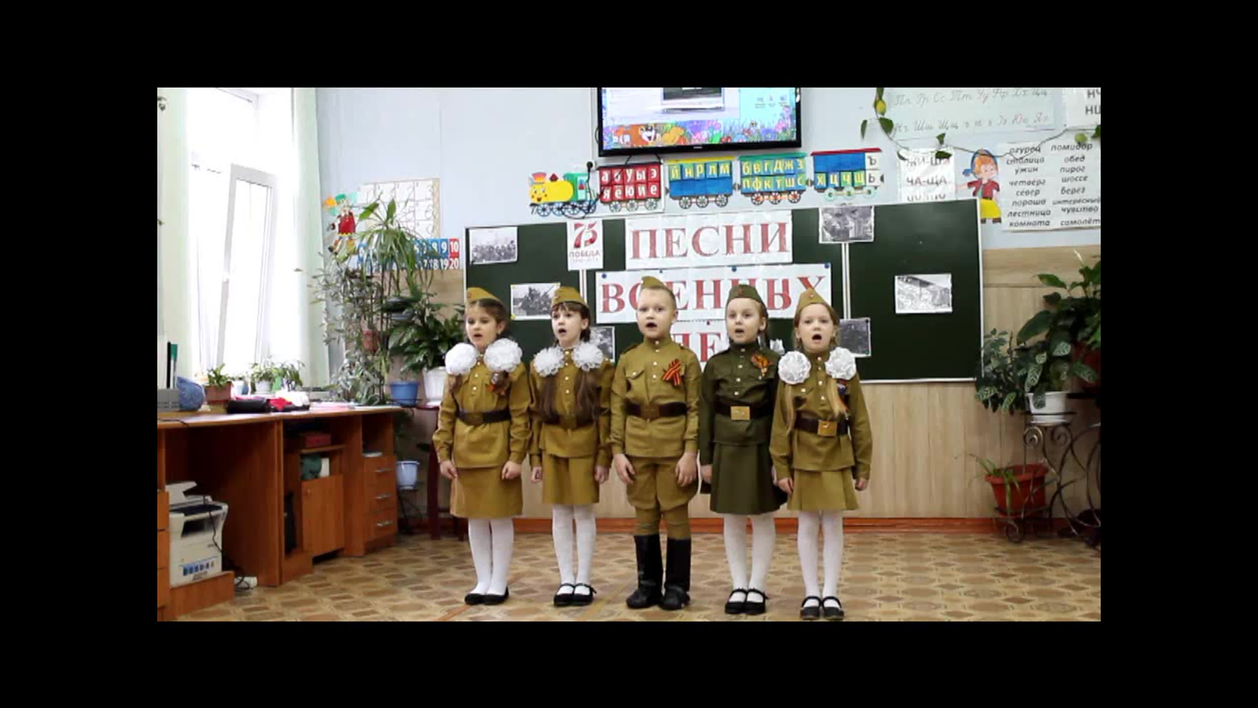 Песни военных лет