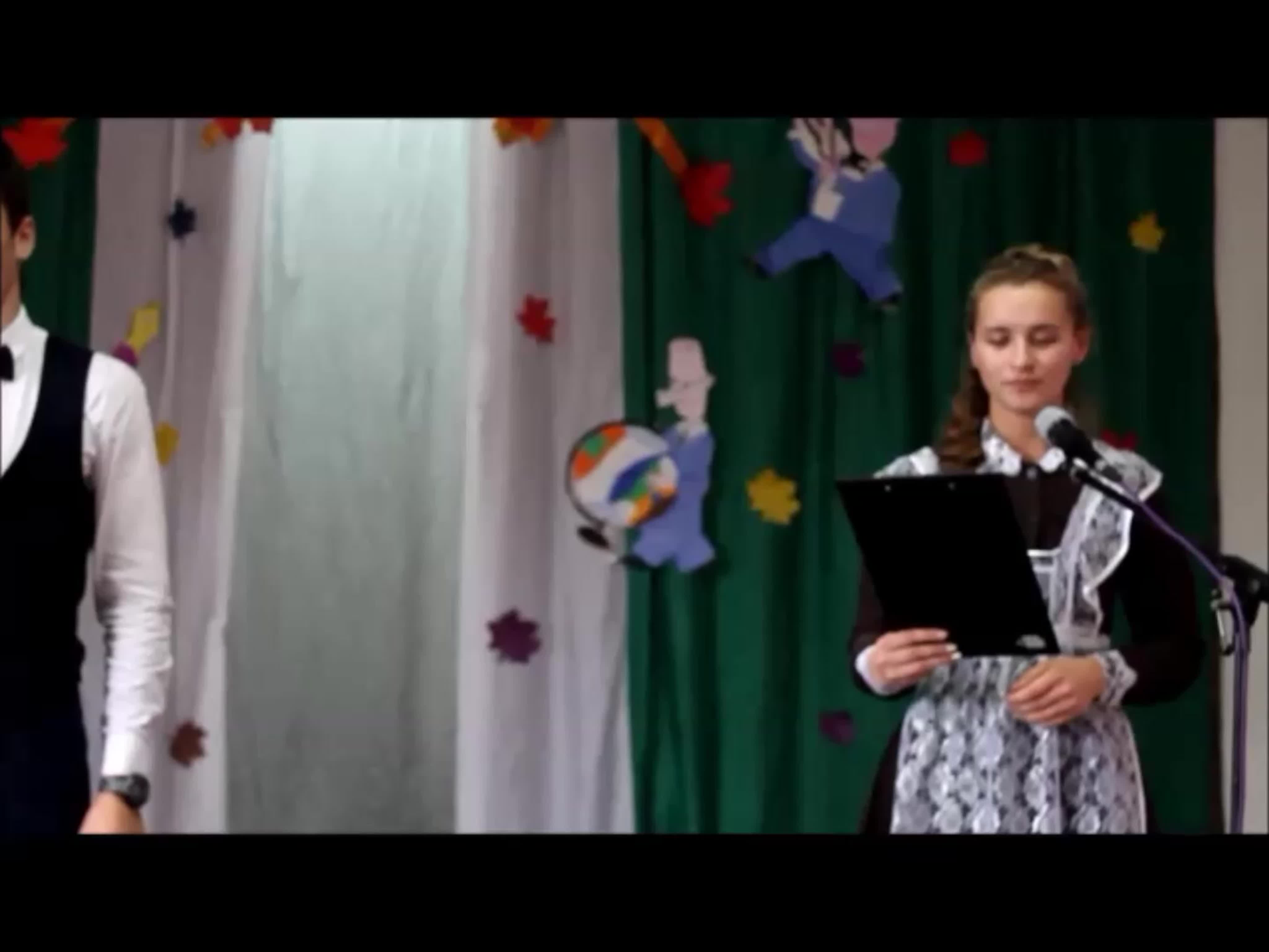 День учителя