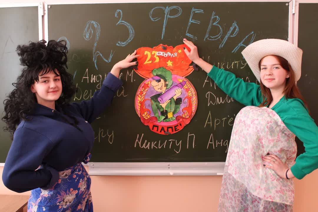 23 февраля - День защитника Отечества