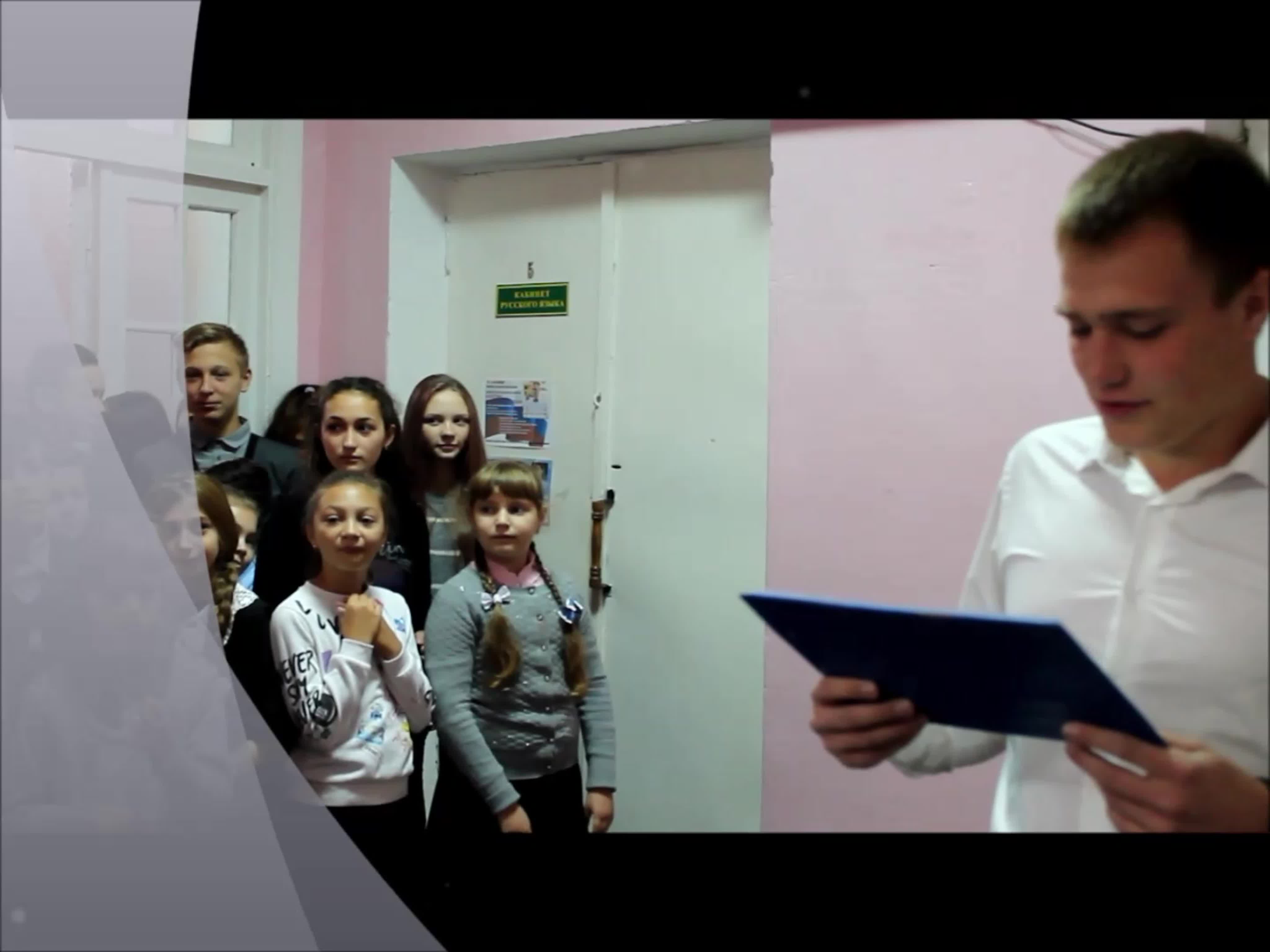 День самоуправления