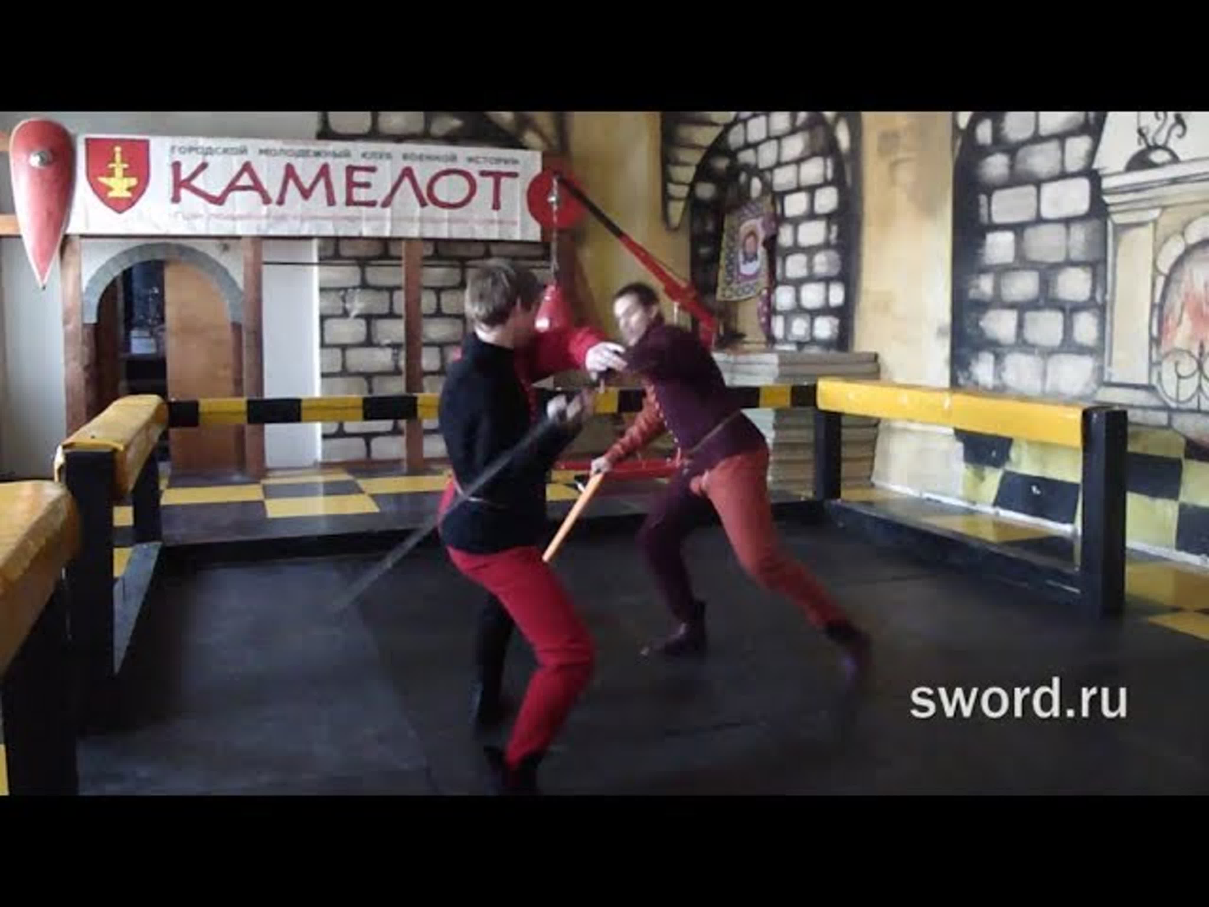 Техники уклонения от меча, Technique of evasion by the sword