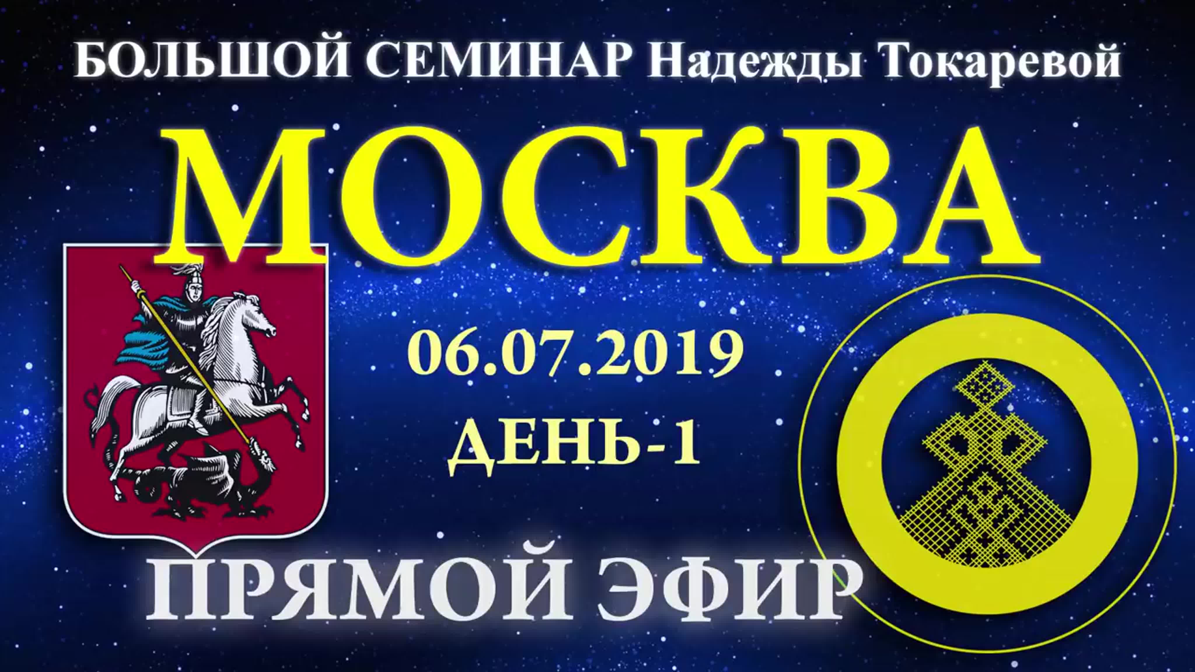 Вера изначальная