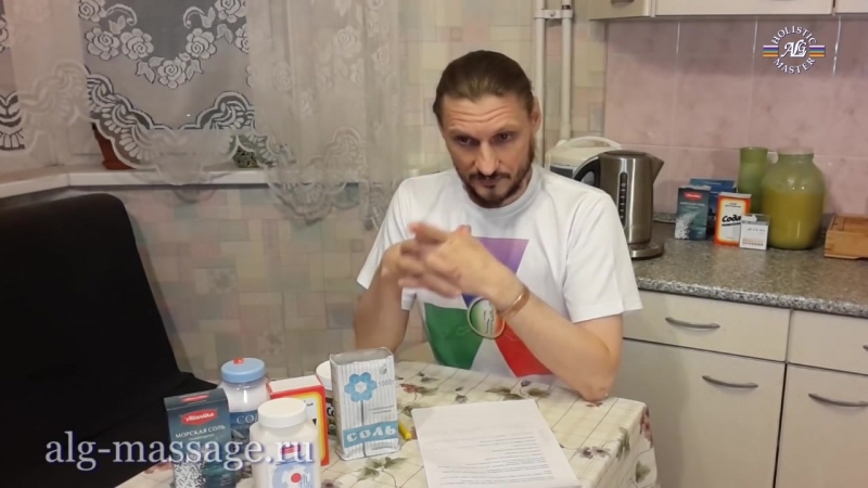 ЗДОРОВЬЕ. ВАННЫ.