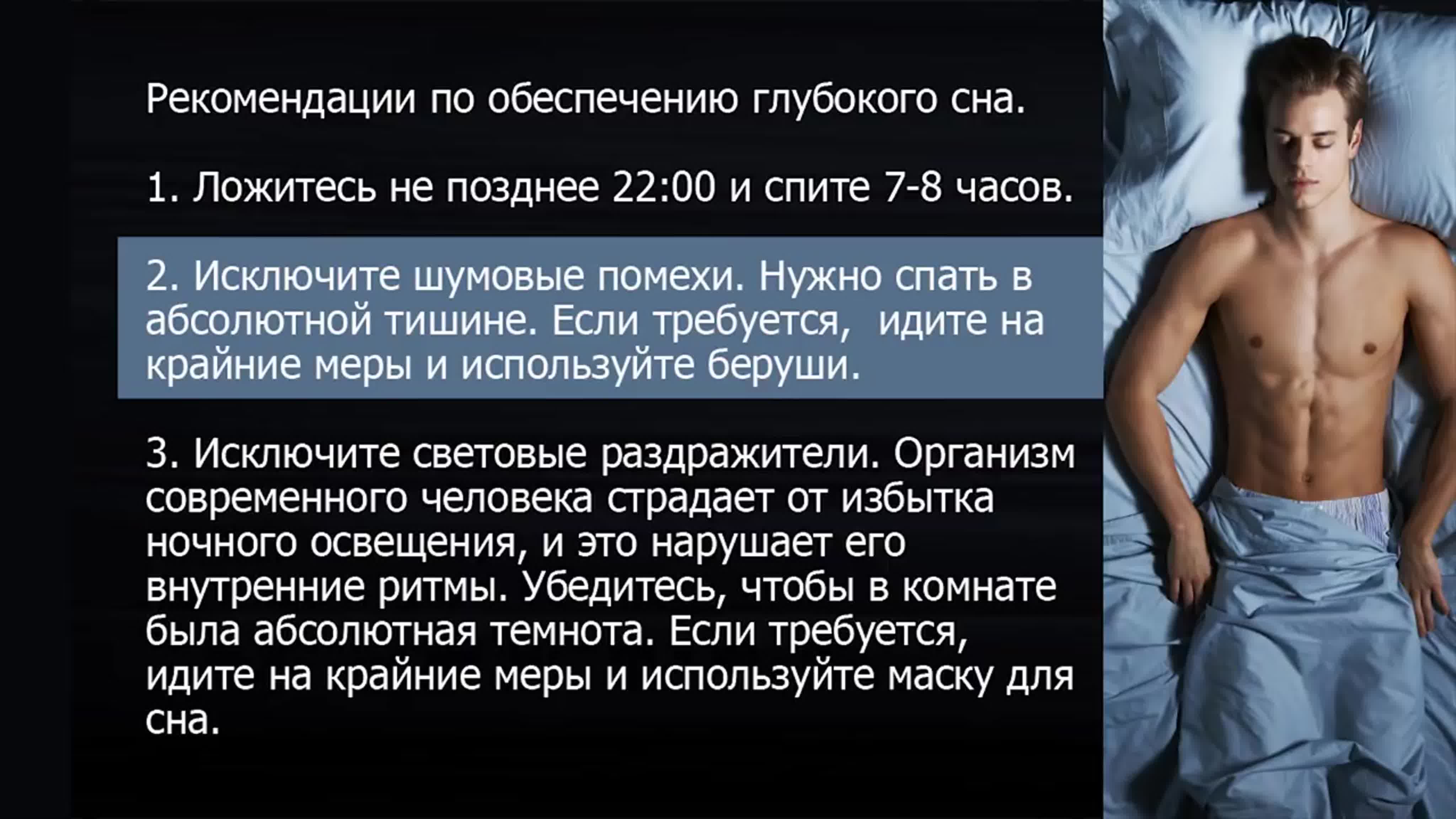 ЗДОРОВЬЕ. ГОРМОН ТЕСТОСТЕРОН.