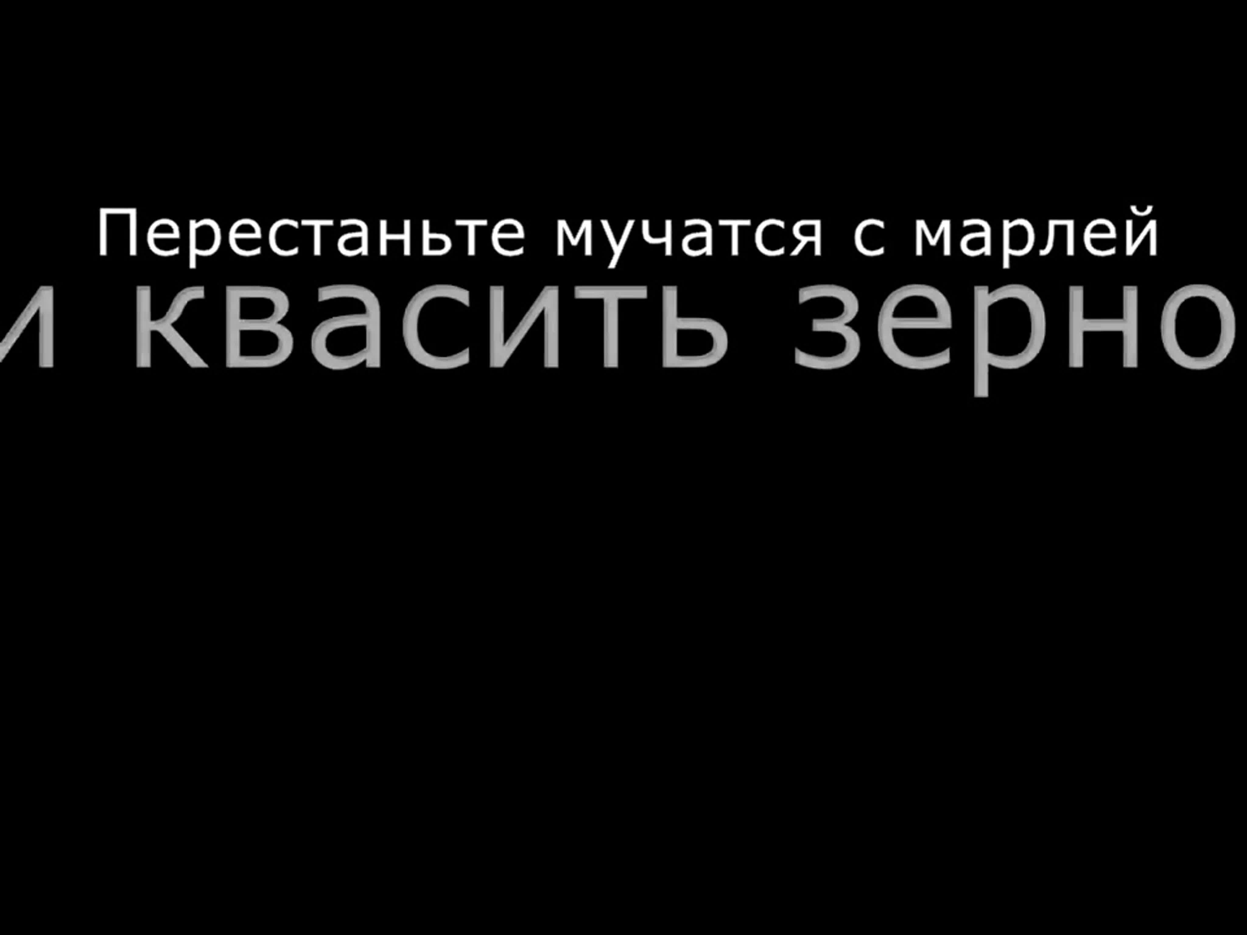 ЗДОРОВЬЕ. ЗЕРНО. ПРОРОЩЕННОЕ.