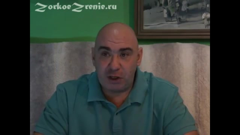 ЗДОРОВЬЕ. ЗРЕНИЕ.