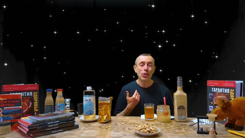 ЗДОРОВЬЕ. ОЧИЩЕНИЕ ОРГАНИЗМА.