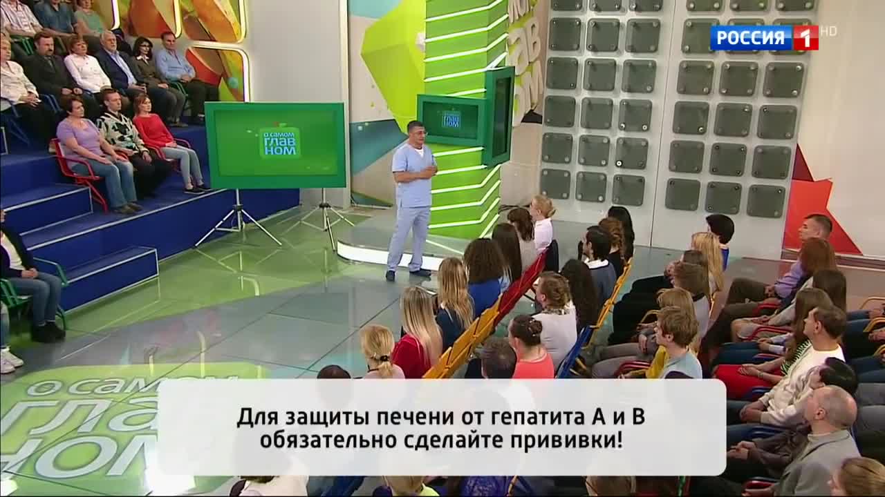 ЗДОРОВЬЕ. ПЕЧЕНЬ.