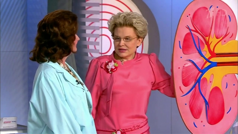 ЗДОРОВЬЕ. ПОЧКИ.