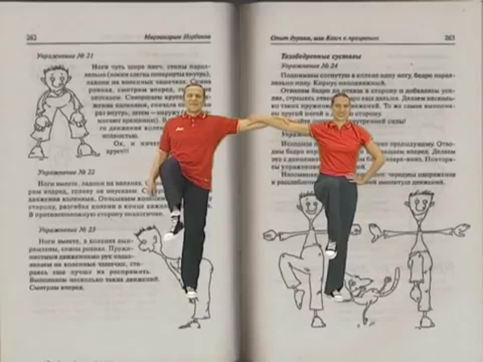 ЗДОРОВЬЕ. СУСТАВЫ.