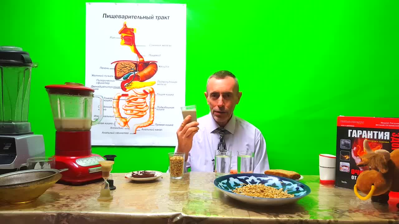 ЗДОРОВЬЕ. ЯЧМЕНЬ.