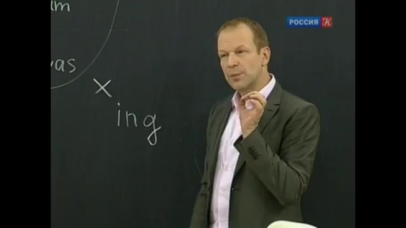 НАУКА. АНГЛИЙСКИЙ ЗА 16 ЧАСОВ.