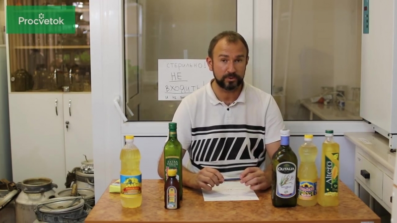 ПИТАНИЕ МАСЛО ОЛИВКОВОЕ.