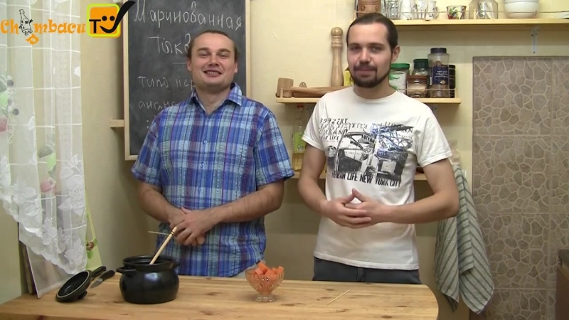 ПИТАНИЕ. ТЫКВА.