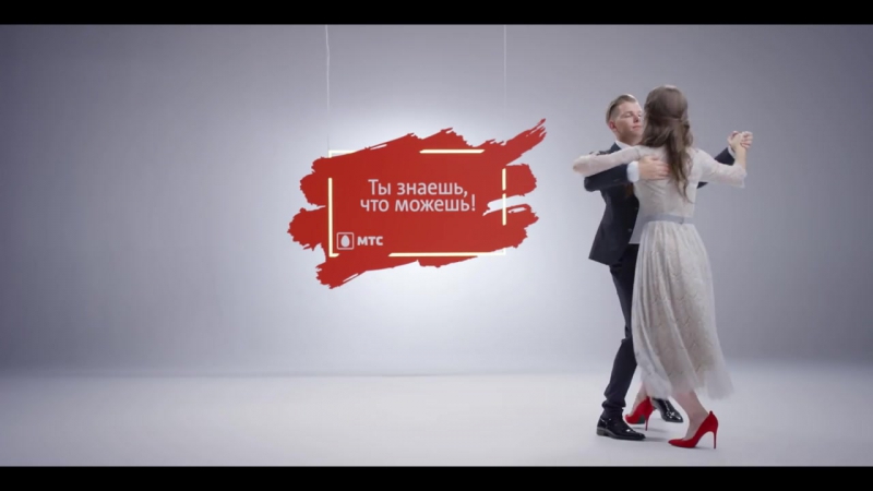 РАЗВЛЕЧЕНИЯ. ТАНЕЦ.