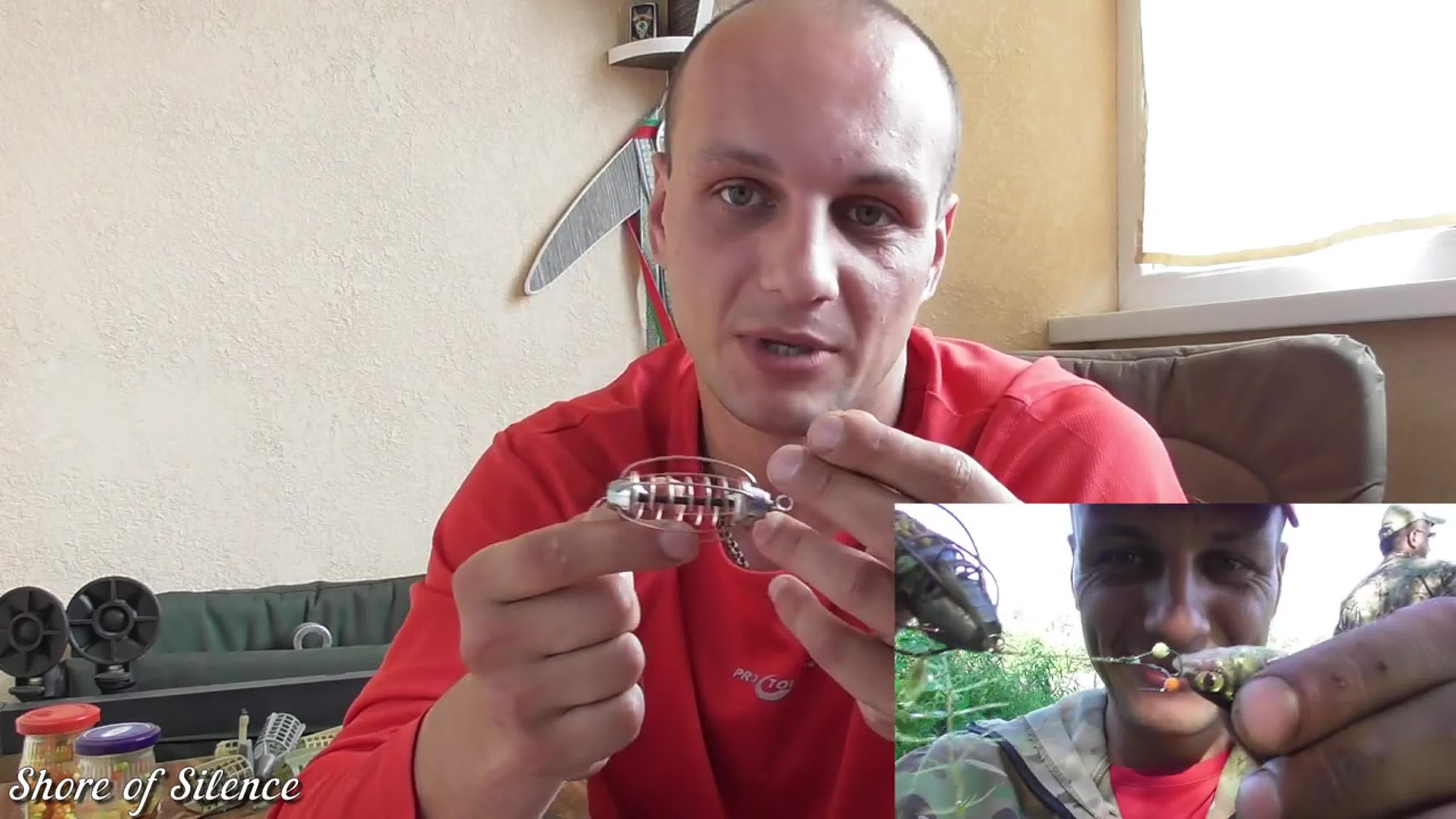 РЫБАЛКА.  ФИДЕР.