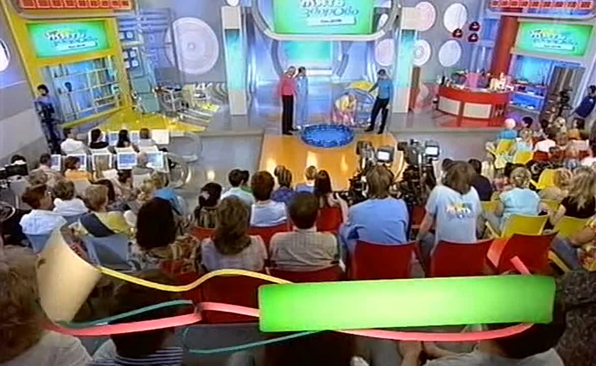 САД.  ГРИБЫ.