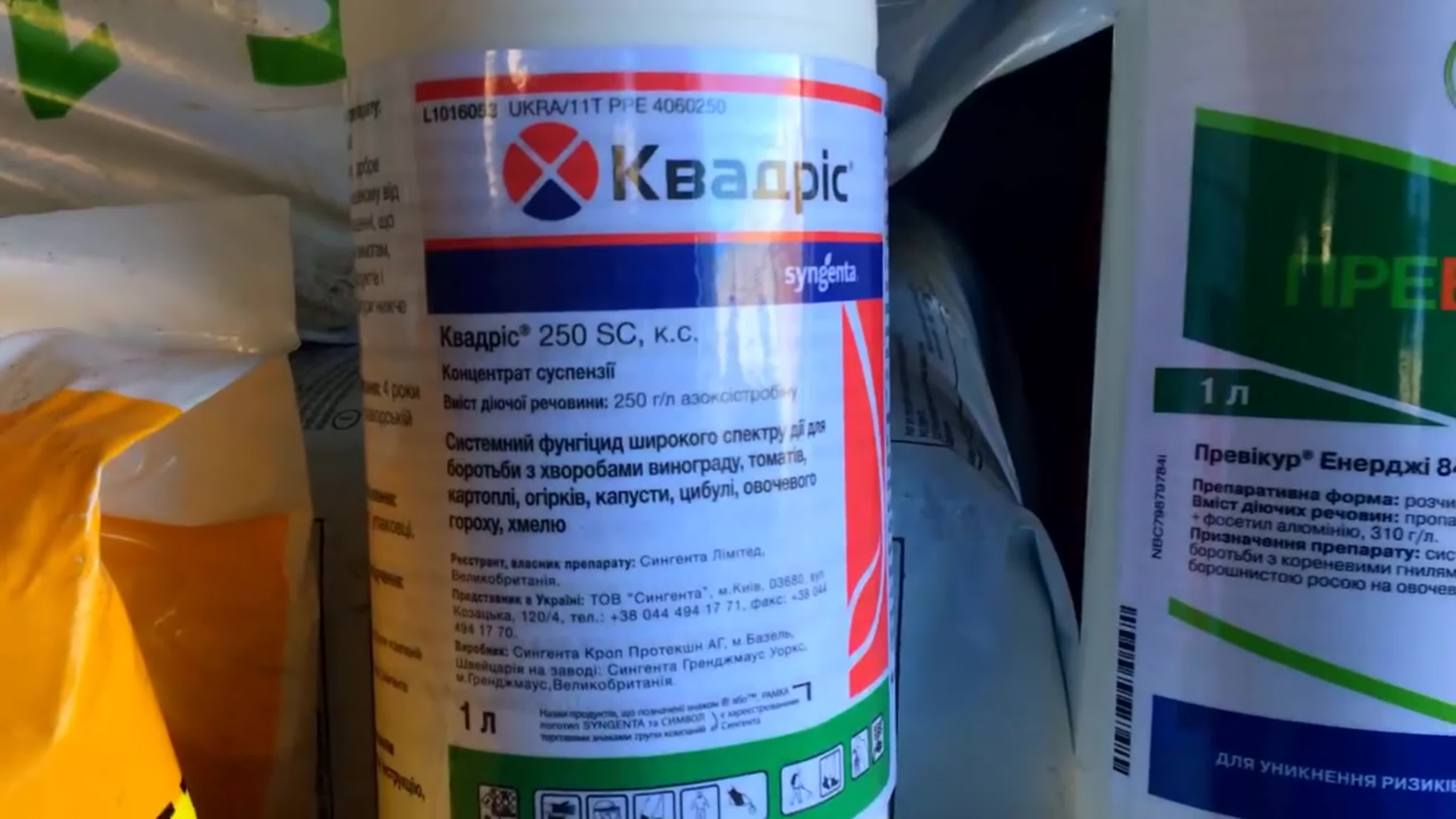 САД. УДОБРЕНИЯ.