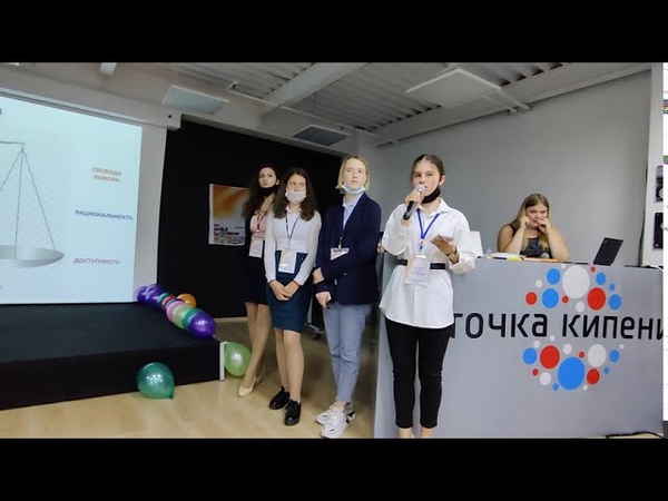 Горизонт 2100 // ООН